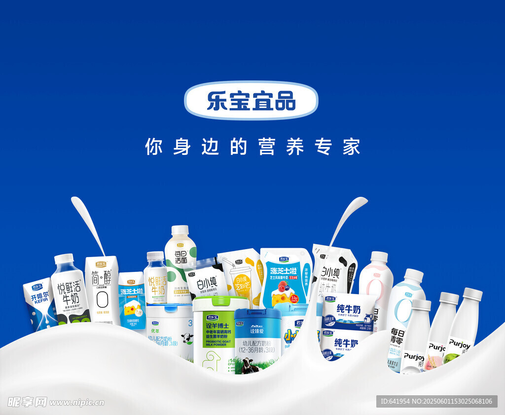 源自優(yōu)質(zhì)牧場(chǎng)的好奶粉