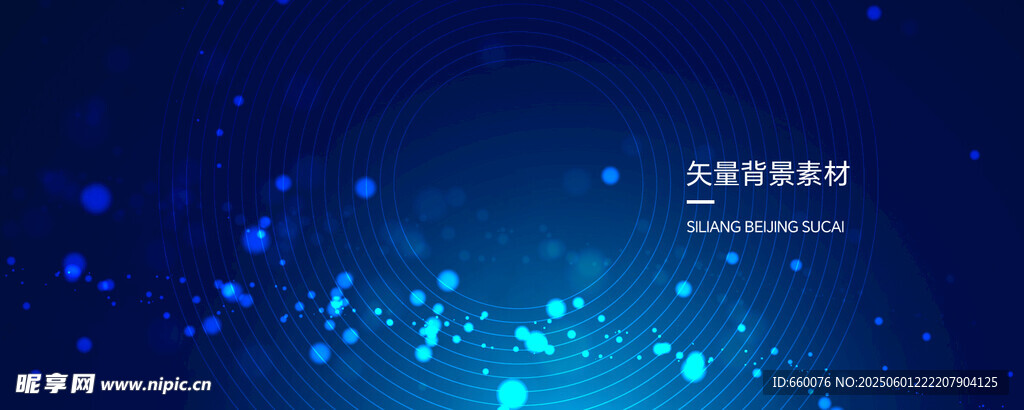 藍色粒子背景科技感畫面