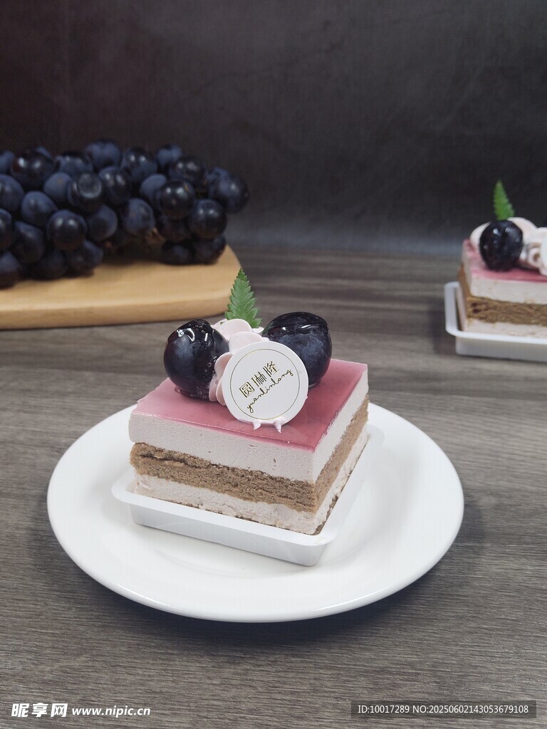 西點 萄氣十足