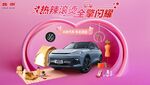 北京汽車新魔方