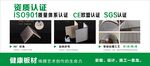 資質認證