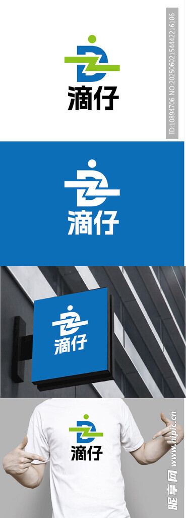 科技標識設計