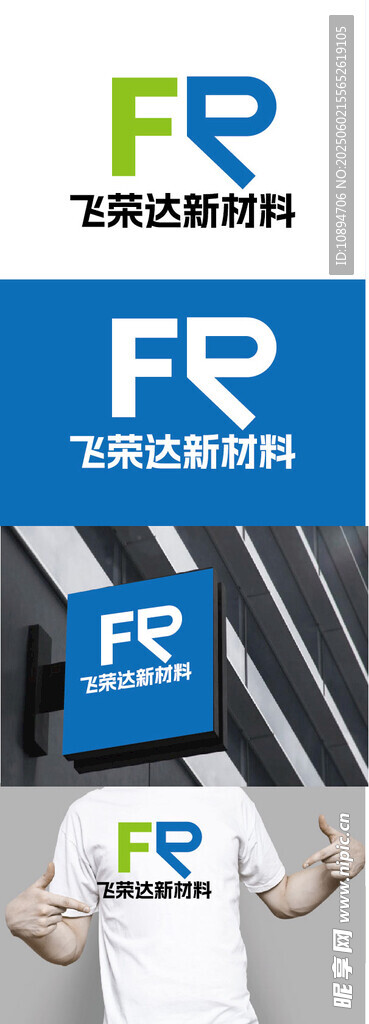 新材料標(biāo)識(shí)設(shè)計(jì)