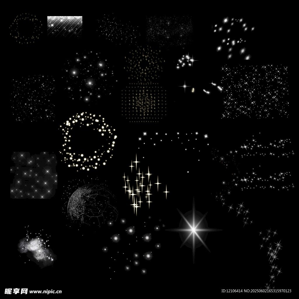 星光