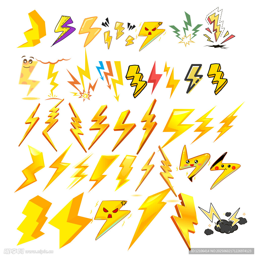 多樣閃電圖案素材集合