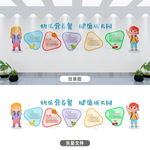 童趣食堂文化墻