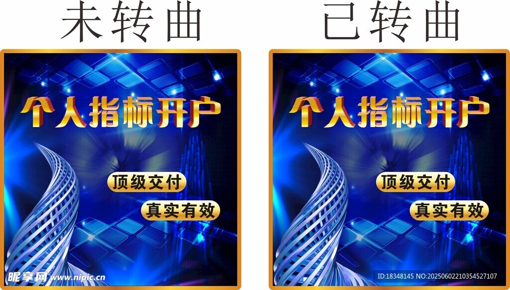 主圖模板
