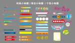 簡約標(biāo)題框