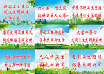 環(huán)境宣傳標(biāo)語(yǔ)