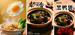 煮方便面黑鴨煲 