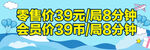 少兒樂園活動海報