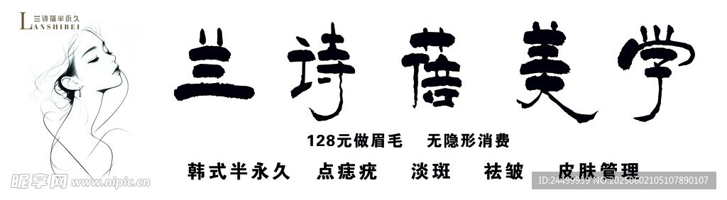 古典詩意美學(xué)