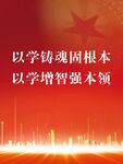 走廊展板
