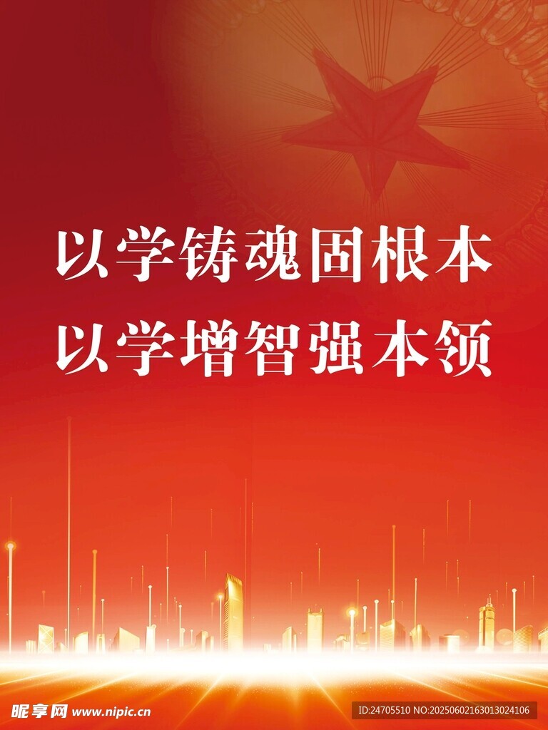 走廊展板