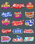 高考手舉牌