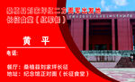 個(gè)性名片