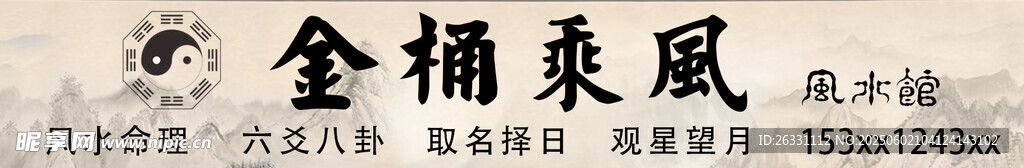金橘乘風書法藝術作品