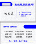 商務名片設計模板