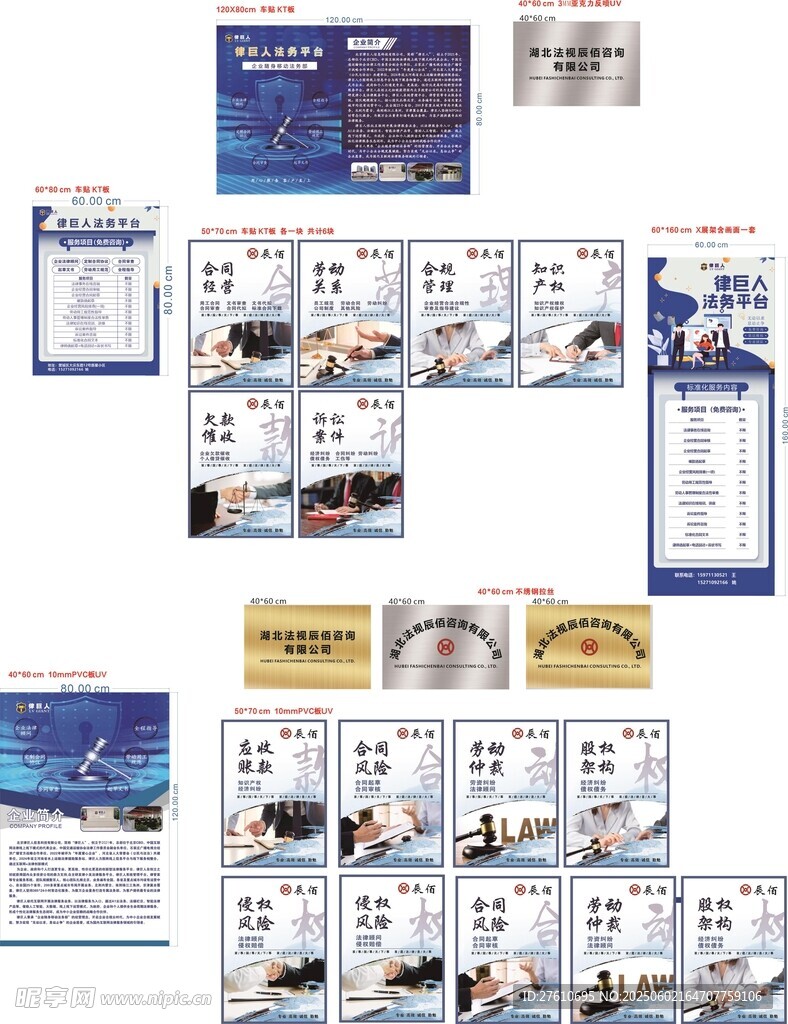 多樣日歷模板設計展示