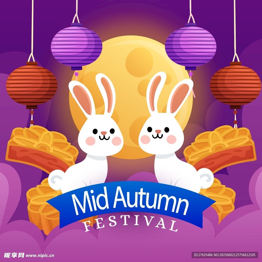 中秋佳節(jié)雙兔賀