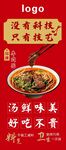 牛肉面