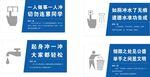 廁所提示牌