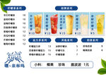 常見蔬菜營養成分對比表