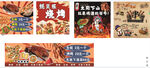 烤生蠔 炸串  烤鴨  美食 