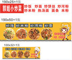 超惠小吃套餐 美味實惠