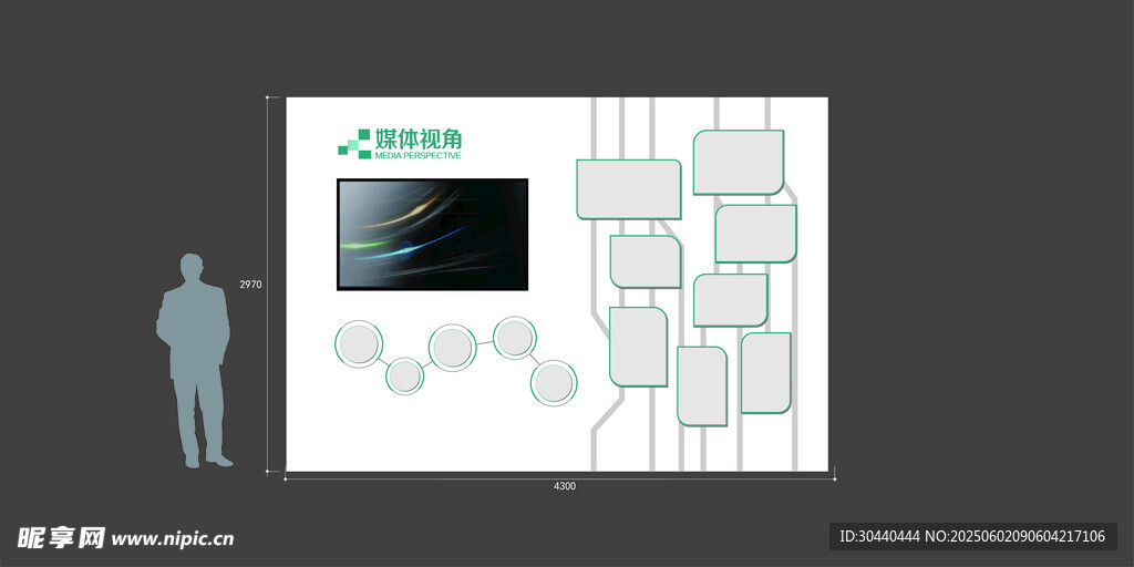 科技感展示墻設計效果圖