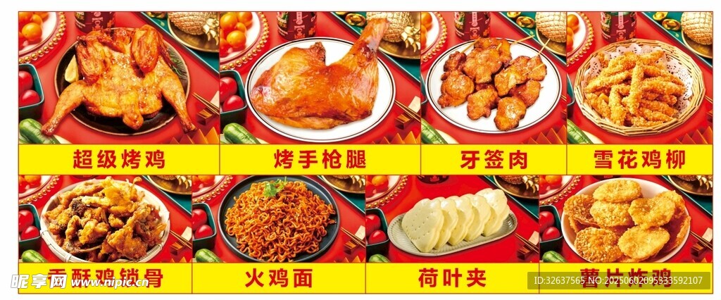 多樣美食盛宴