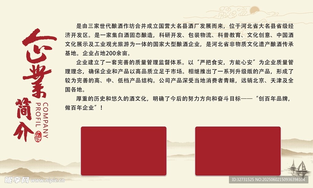 簡介