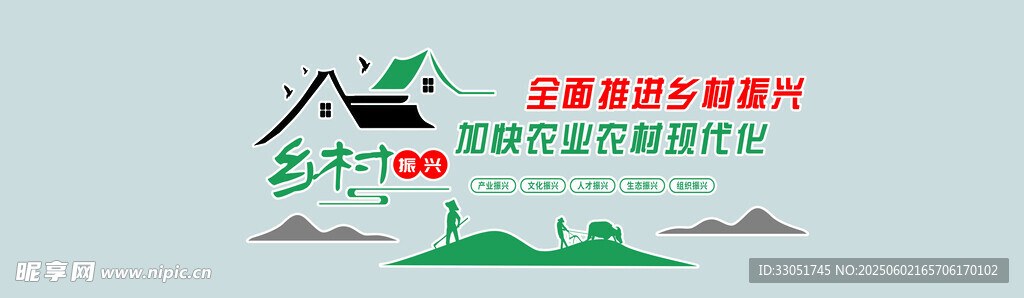 文化墻