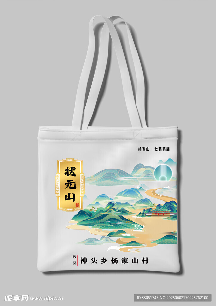 帆布包
