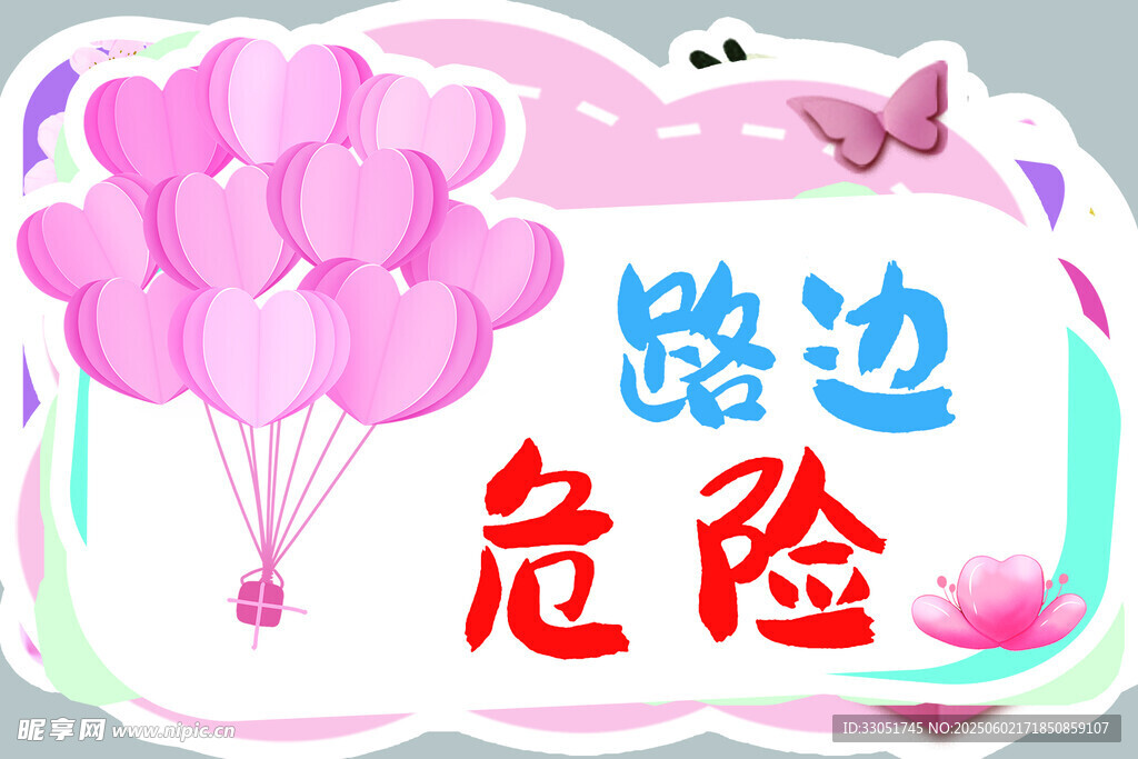 打卡牌