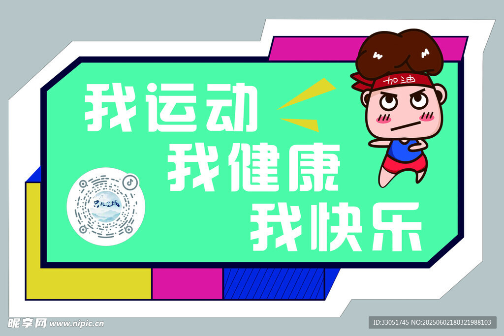 拍照拍