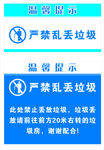 溫馨提示