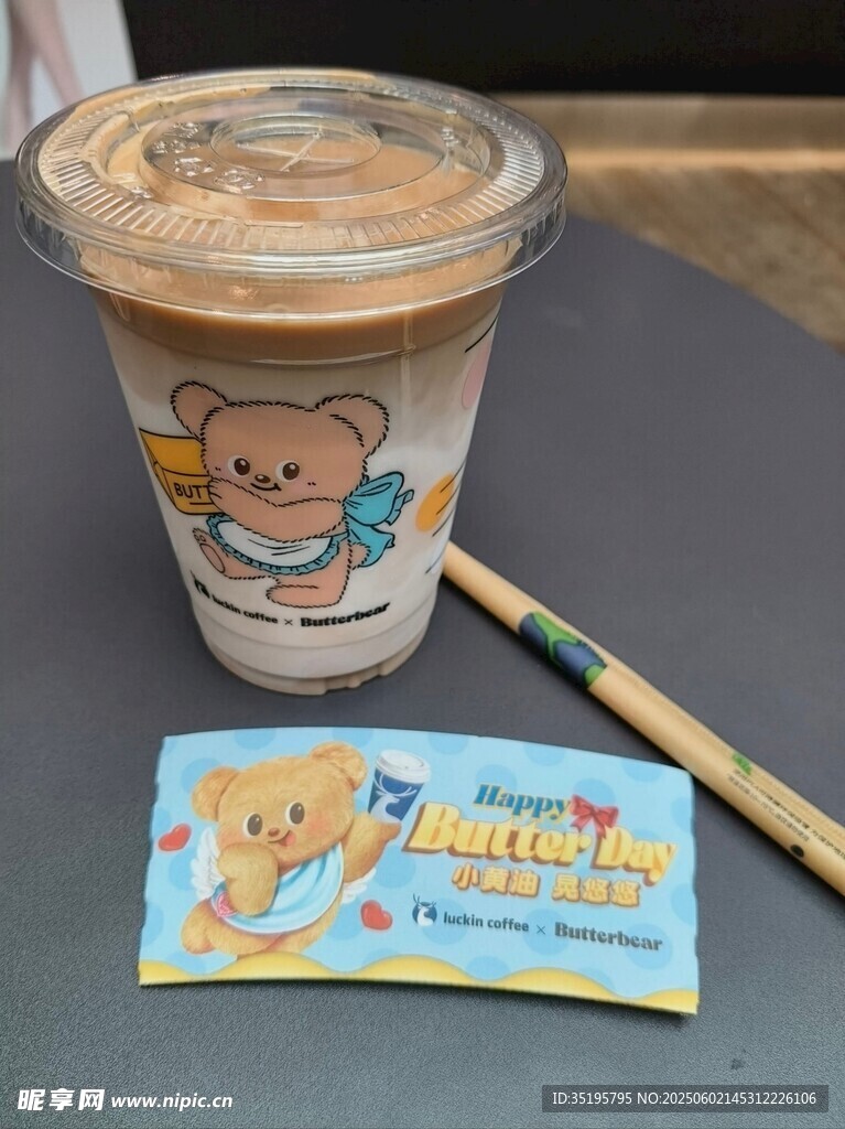 可愛小熊圖案奶茶及周邊