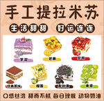 楠楠