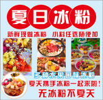 楠楠
