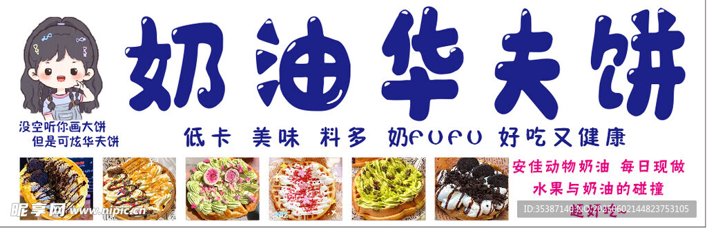 楠楠