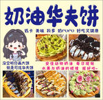 楠楠