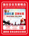 消防栓