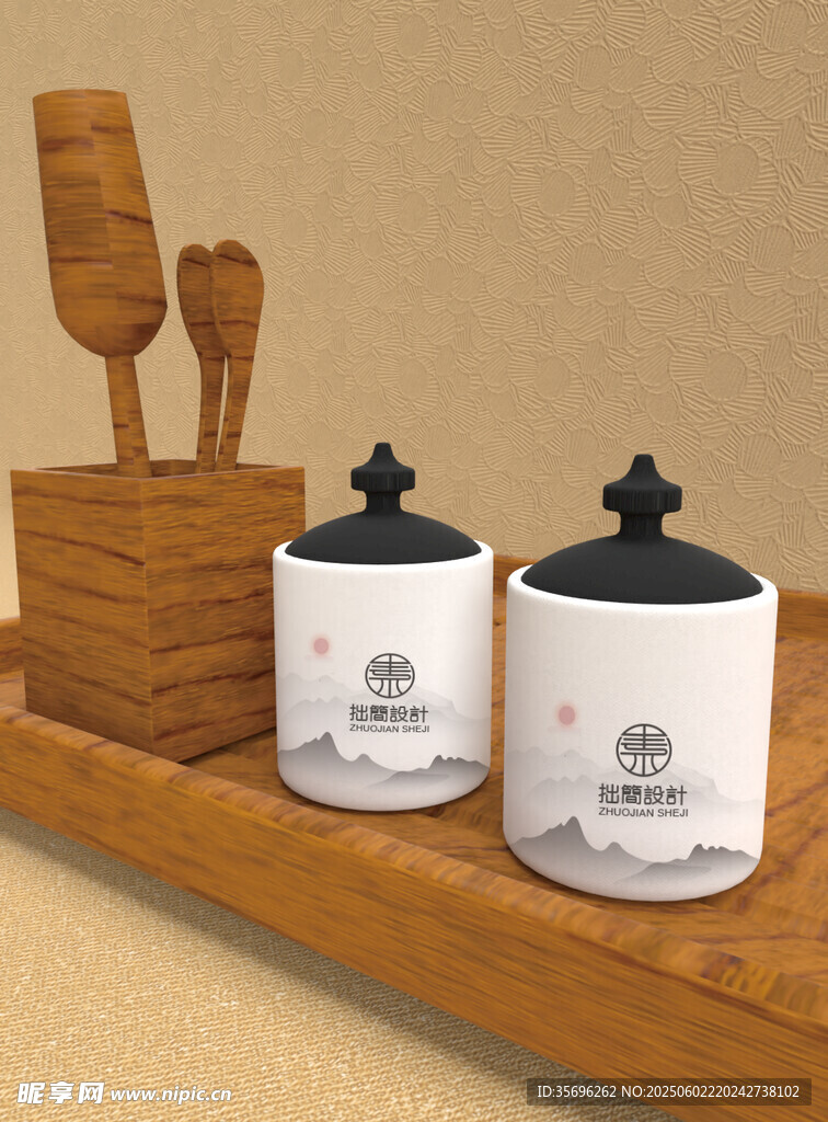茶葉盒