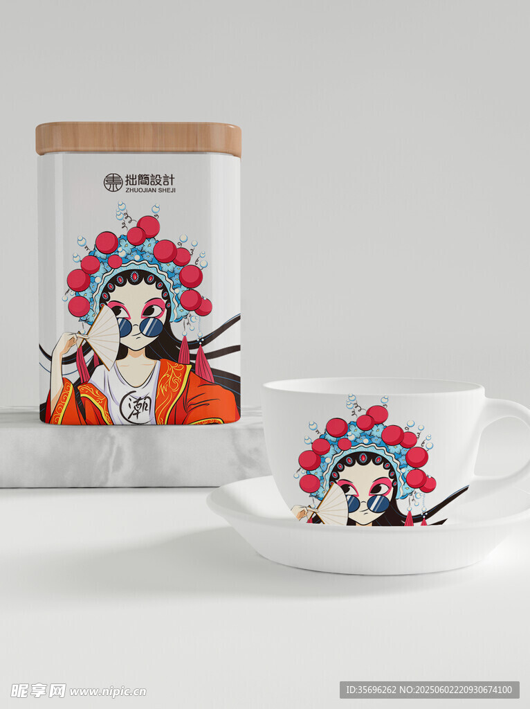 茶葉盒