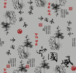 中式國(guó)風(fēng)書(shū)法紋理圖案