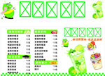 奶茶海報