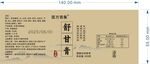 中式傳統書房設計圖