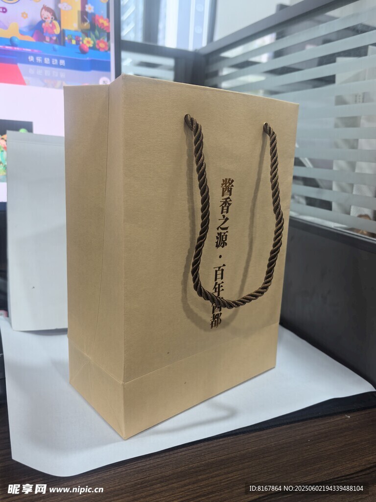 簡(jiǎn)約棕色手提紙袋展示