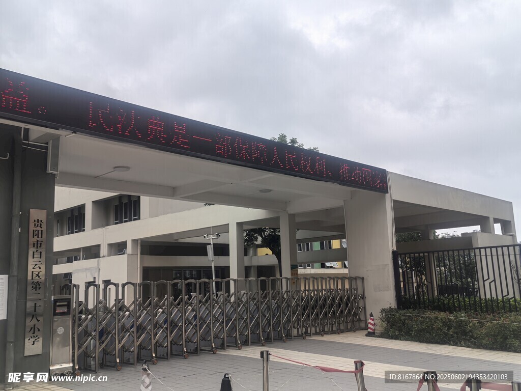 現代風格工廠大門建筑